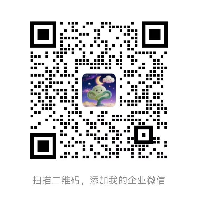 客服微信二维码